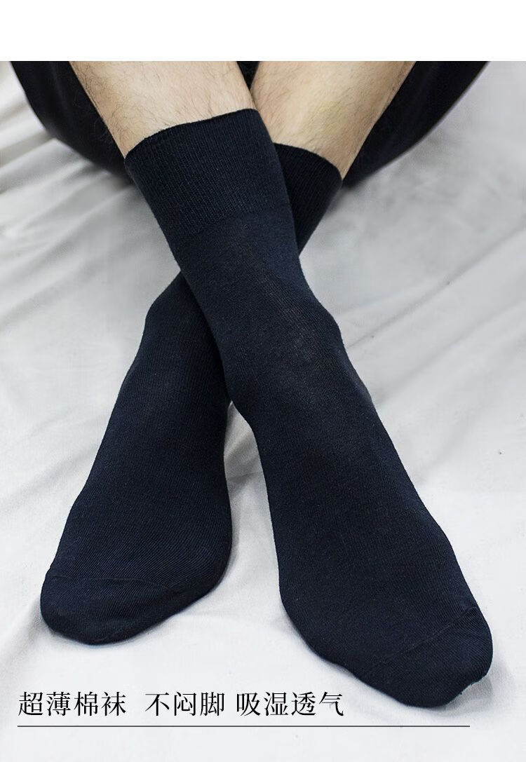 松口袜子男男士松口袜老年人不勒脚宽口散口爷爷袜子夏薄款透气中筒