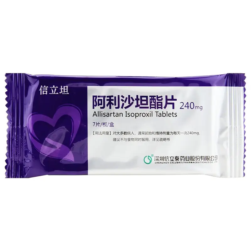 信立坦 阿利沙坦酯片 0.