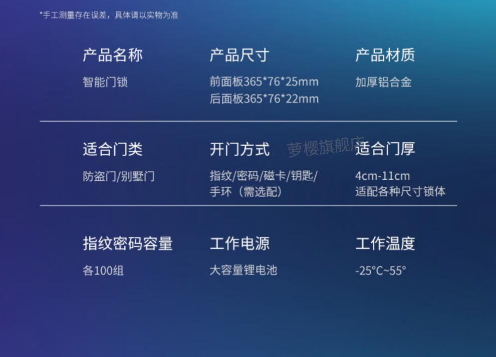 【旗舰精选】云丁智能门锁 慕思瑞指纹锁防盗门密码锁家用门锁十大