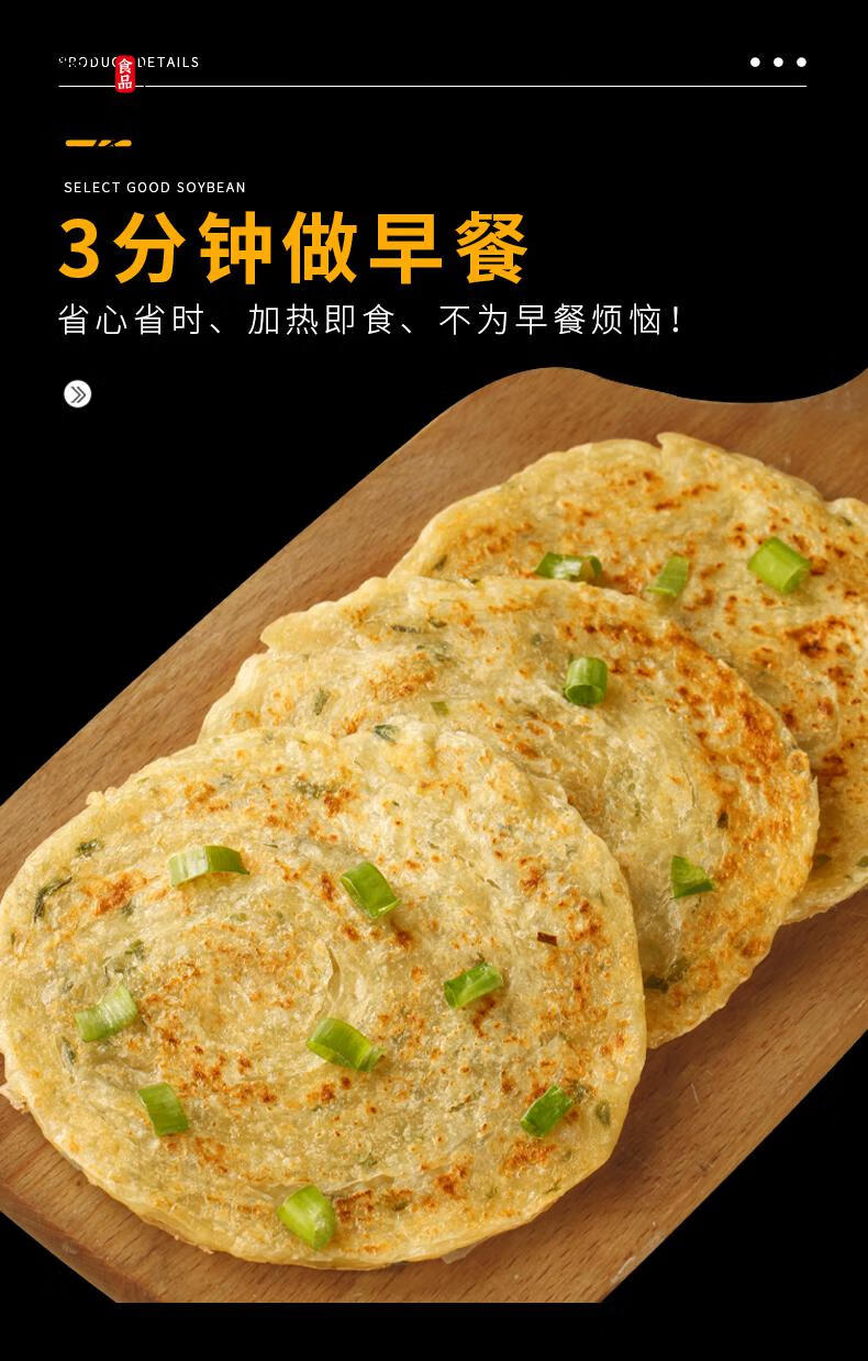 老上海正宗葱油饼半成品加厚家庭装早餐千层葱花香油饼旗舰店拍11葱