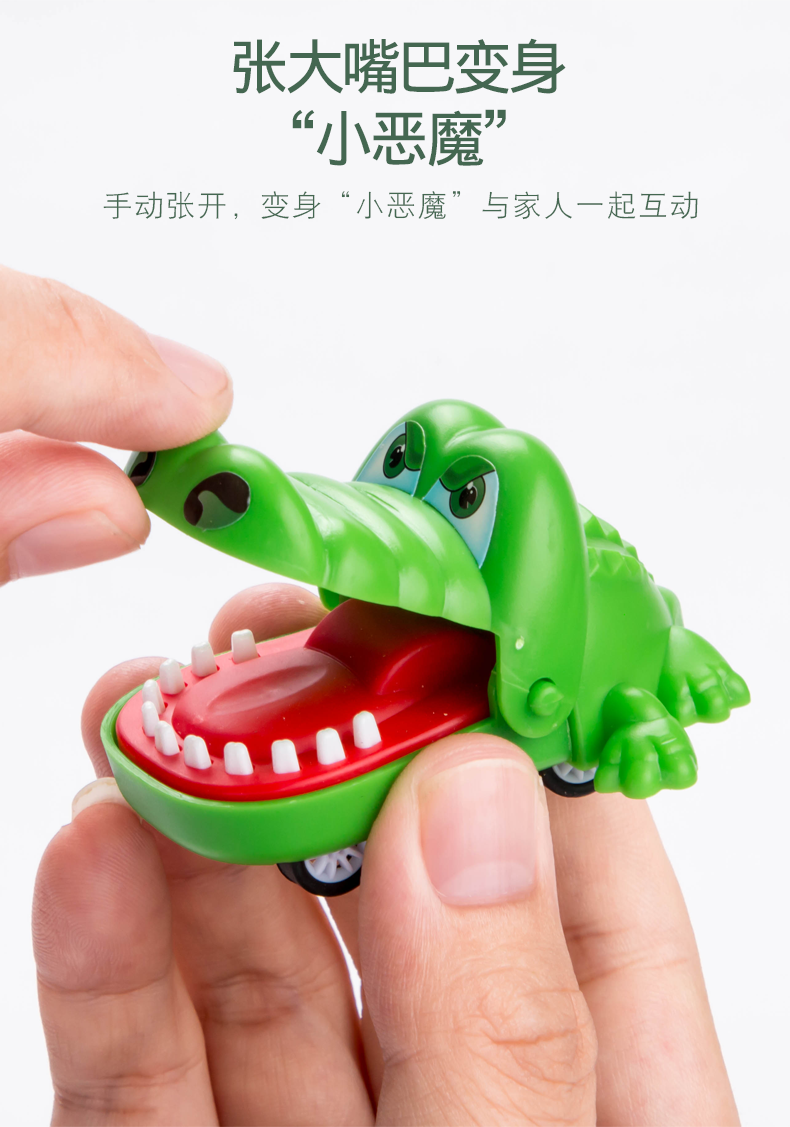 儿童鳄鱼咬手动物卡通回力小汽车男女宝宝惯性车启智小玩具23岁鳄鱼