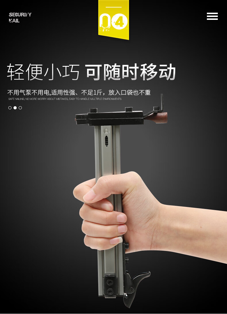 手动打钉枪 钢钉墙固定神器水泥射钉枪钉线槽器 木工专用装修工具