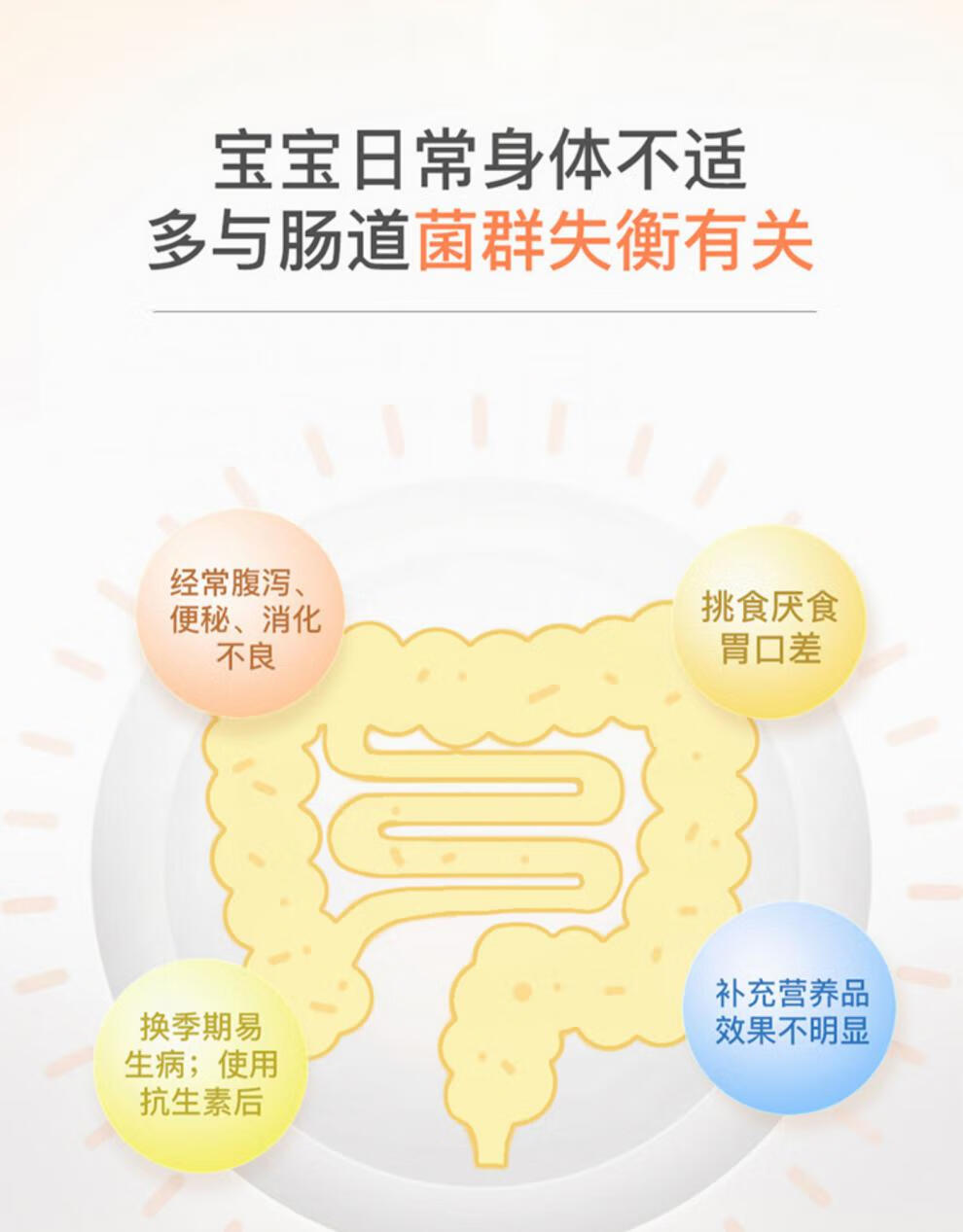 妈咪爱益生菌婴幼儿调理肠道宝宝儿童食品级冲剂80条80支罐装120g
