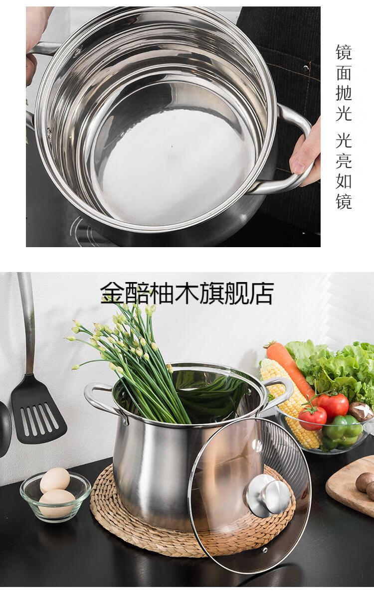 卤菜锅不锈钢煮锅家用电磁炉不锈钢汤锅大容量卤肉专用煮鸡卤水卤菜卤