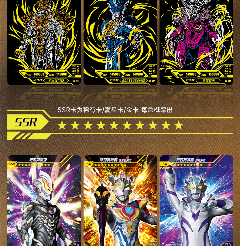 卡游奥特曼卡片经典版25弹黑钻版一盒一元一包满星盲盒cp豪华卡牌黑钻