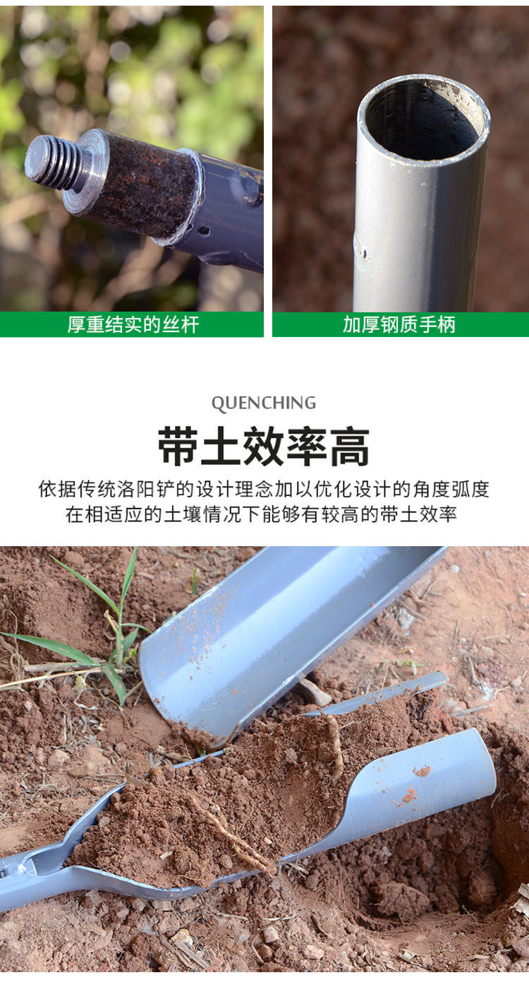 洛阳铲取土器户外挖土打井洞神器农用铲子铁锹园林艺考古勘探工具