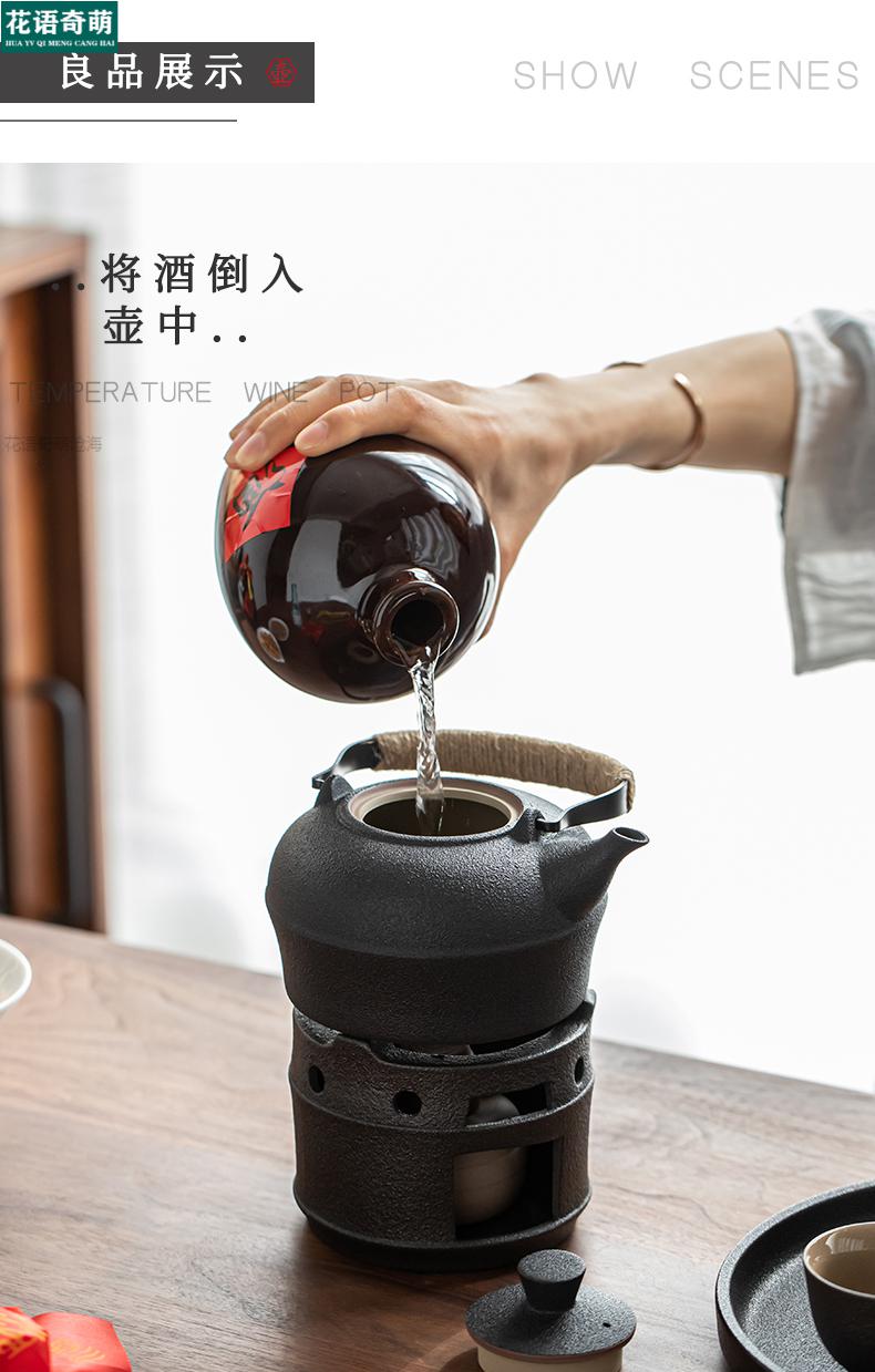 加热煮酒器高温煮酒器中式煮酒器老式陶瓷茶炉酒具套装家用烫酒壶酒精