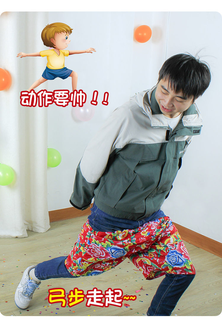 东北大花裤衩徒手穿短裤室内趣味搞笑互动游戏接亲整蛊游戏道具红色