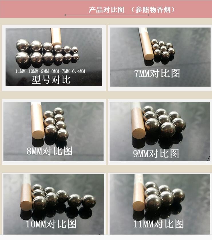 钢珠8钢球钢珠8毫米弹弓7910弹弓钢珠珠刚珠9毫米49公斤