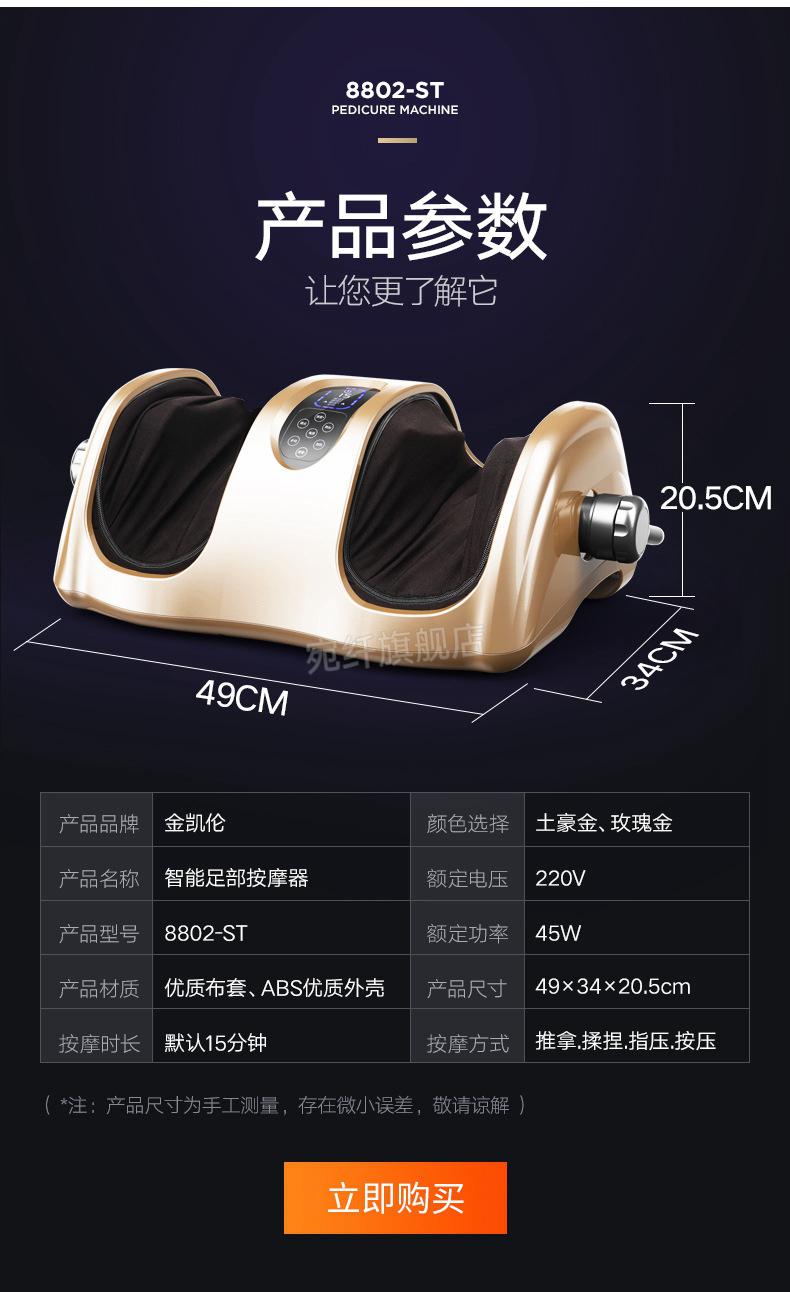 度园园健尔马足疗机按摩神器升级豪华静音足疗机足腿手臂多用敞开按摩