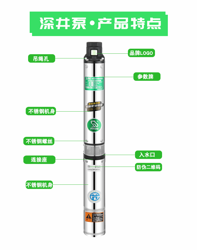 定制青蛙牌水泵t80k90第三代高扬程不锈钢深井泵多级潜水泵220vk90型2