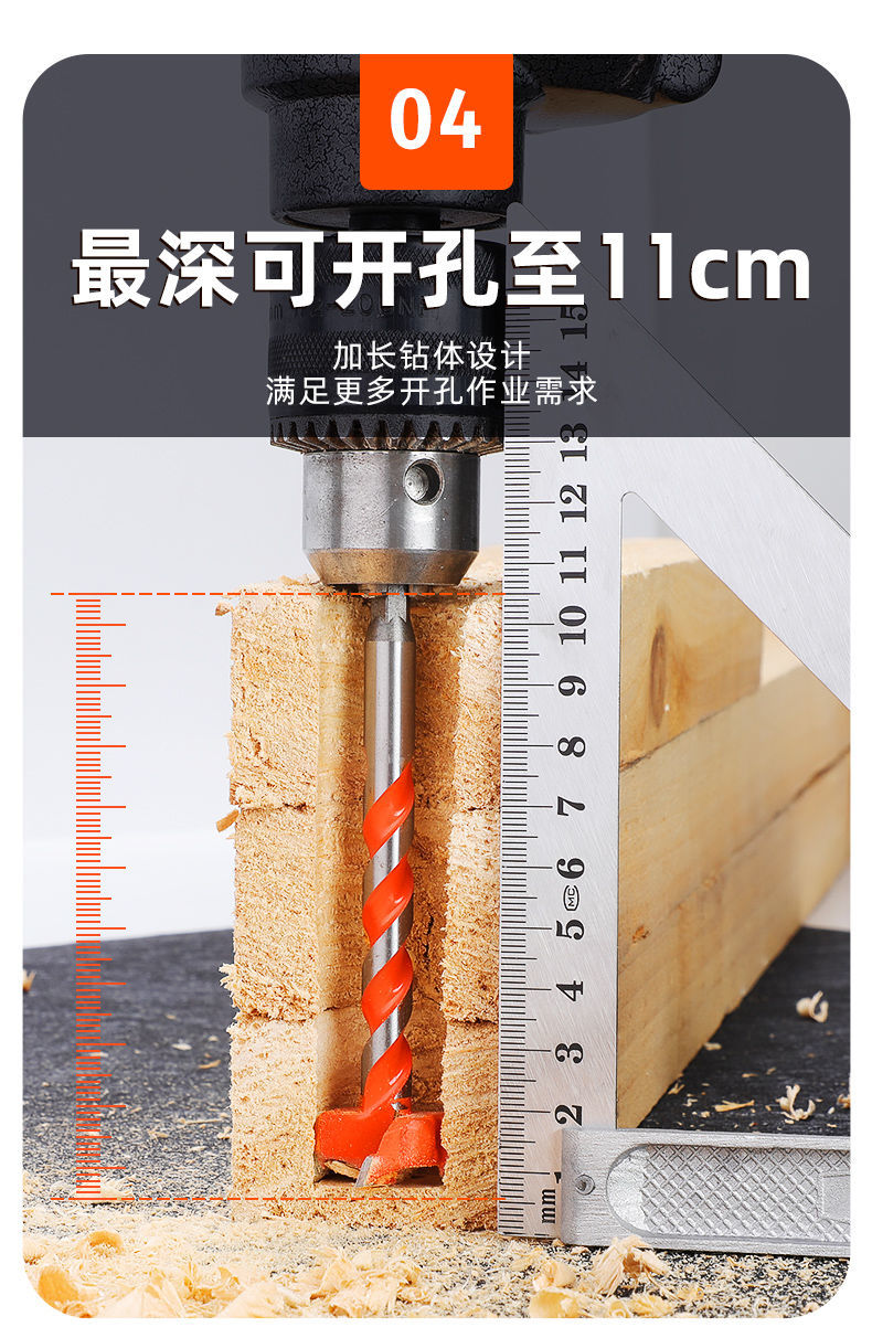 加長型木工開孔器六角柄擴孔鑽合金門鎖抽屜鉸鏈塑料木桌打孔鑽頭