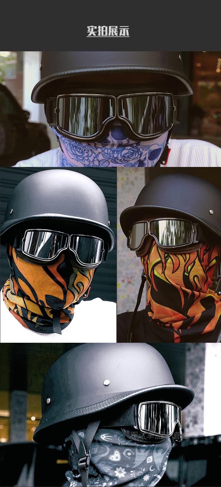 骑行防风镜摩托车头盔护目镜男女飞行员眼镜哈雷半盔复古瓢盔风镜