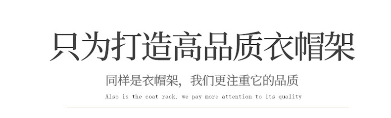 【顺丰速发】捷睿美 欧式实木衣帽架卧室落地挂衣架木质房间现代单杆式家用大衣服架子 YWM-328胡桃色