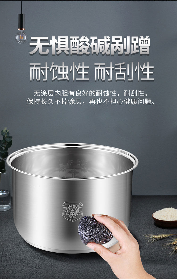 3l-食品级304不锈钢内胆(拍前咨询在线客服)【图片 价格 品牌