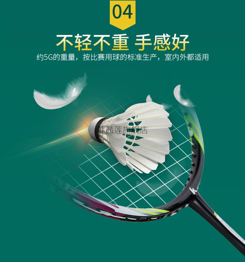 黄金一号羽毛球川崎羽毛球耐打王12只装鹅毛鸭打不易烂室外训练比赛用