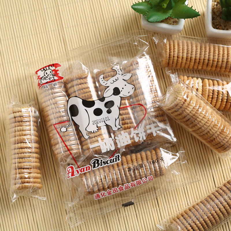 80后怀旧零食正宗大牛奶油酥性饼干大牛饼干儿童乐奶牛沈阳特产3袋