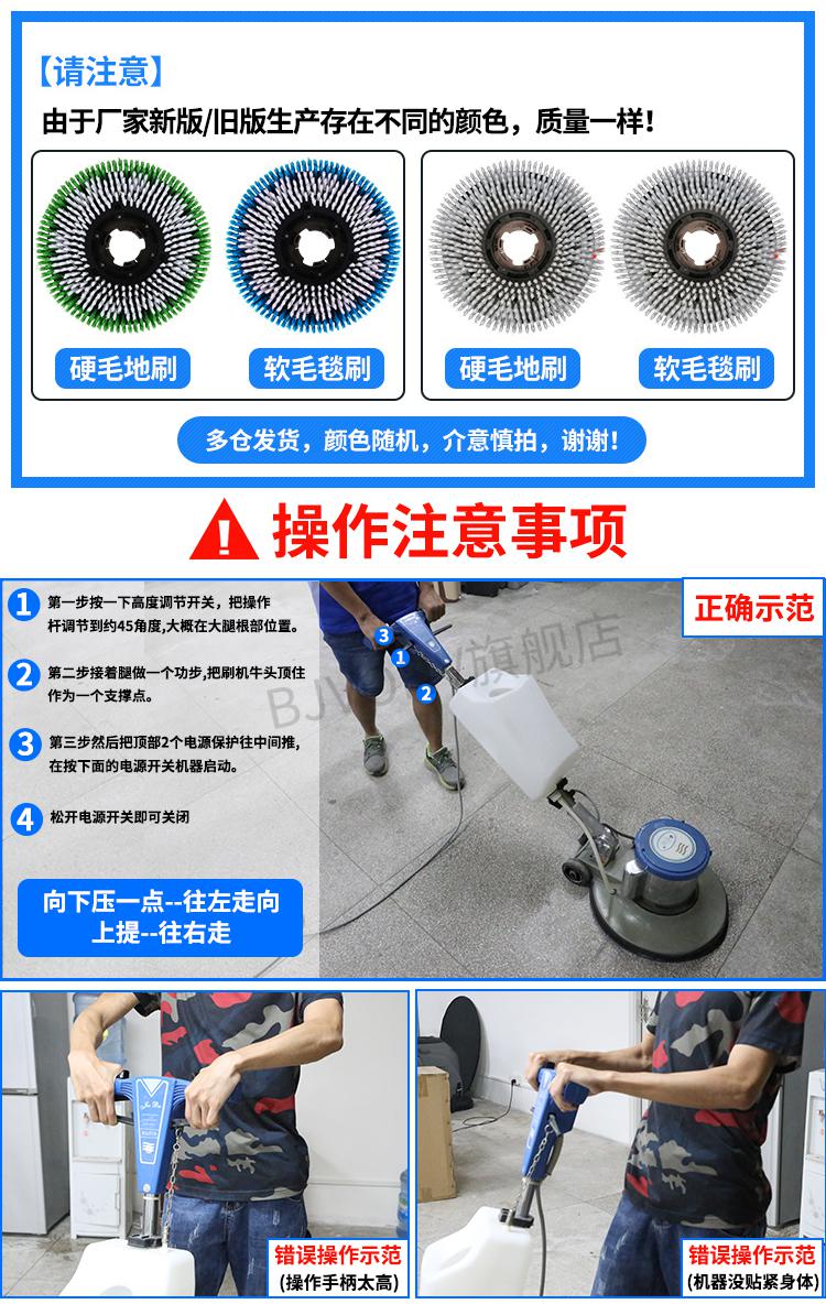 洁霸bf522手推式洗地机酒店地毯清洗机器工厂商用多功能刷地洗地打蜡