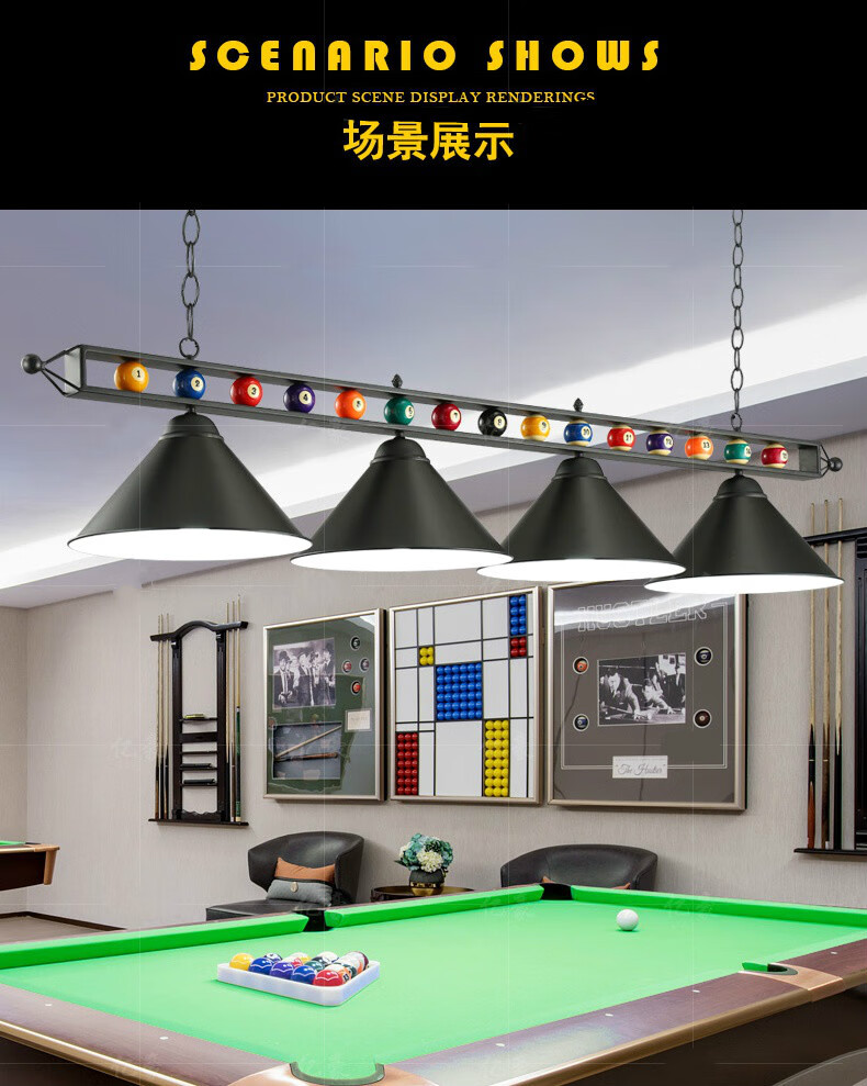 台球专用无影桌球灯个性创意台球桌专用灯桌球吊灯台球厅台球桌led