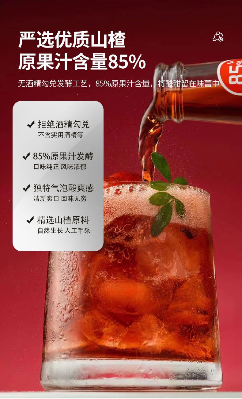 2度200ml低度女生酒微醺果酒 2瓶【图片 价格 品牌 报价】-京东