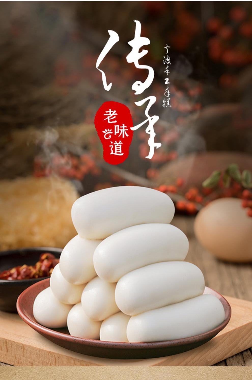 宁波特产水磨年糕正宗批发手工脆皮韩式火锅年糕老式糯米浙江手工真空