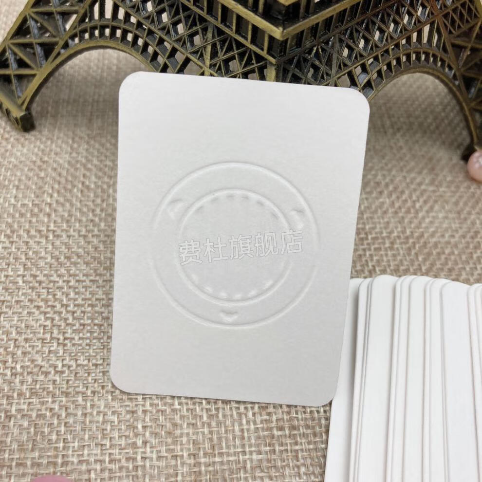 试香纸 加厚大号无味试香纸闻香卡试香卡片香精油试纸条可定制 50张每