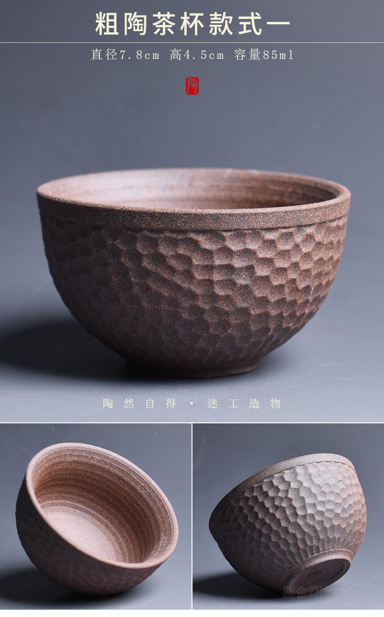 陶土茶杯陶迷鎏金粗陶茶杯陶瓷单杯仿古中式陶土大号功夫茶具无釉主人
