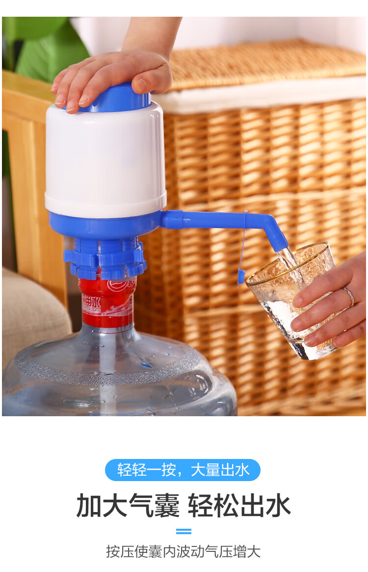 按压水泵康猫手压式桶装纯净水抽水器水桶吸水出水器小号2个装