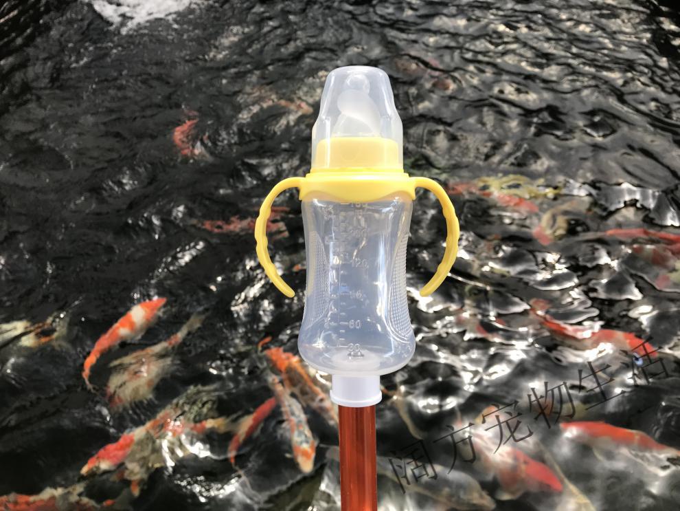 鱼场吃奶鱼奶瓶喂奶鱼专用奶瓶带杆带柄喂鱼奶瓶透明底部绿色杆150