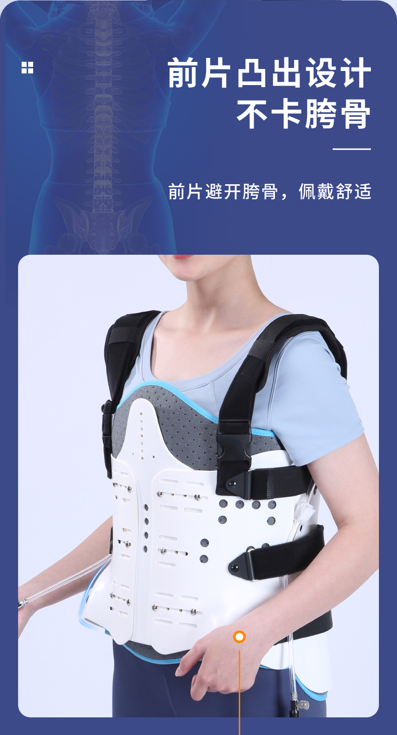 麦德威(medwe) 胸腰椎固定支具腰部护具脊柱支具腰椎固定支具 升级款
