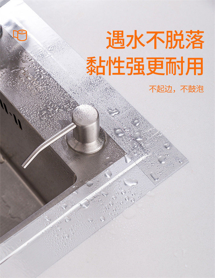 欧凯奇厨房灶台防油铝箔贴纸防霉水槽防水贴水池挡水条自粘洗碗池胶带