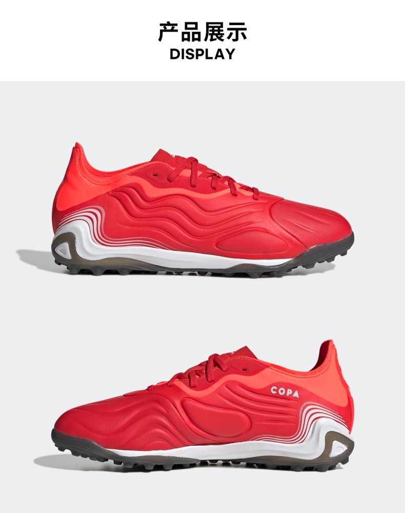 adidas阿迪达斯官网copasense1tf男子硬人造草坪足球运动鞋fy6199红白
