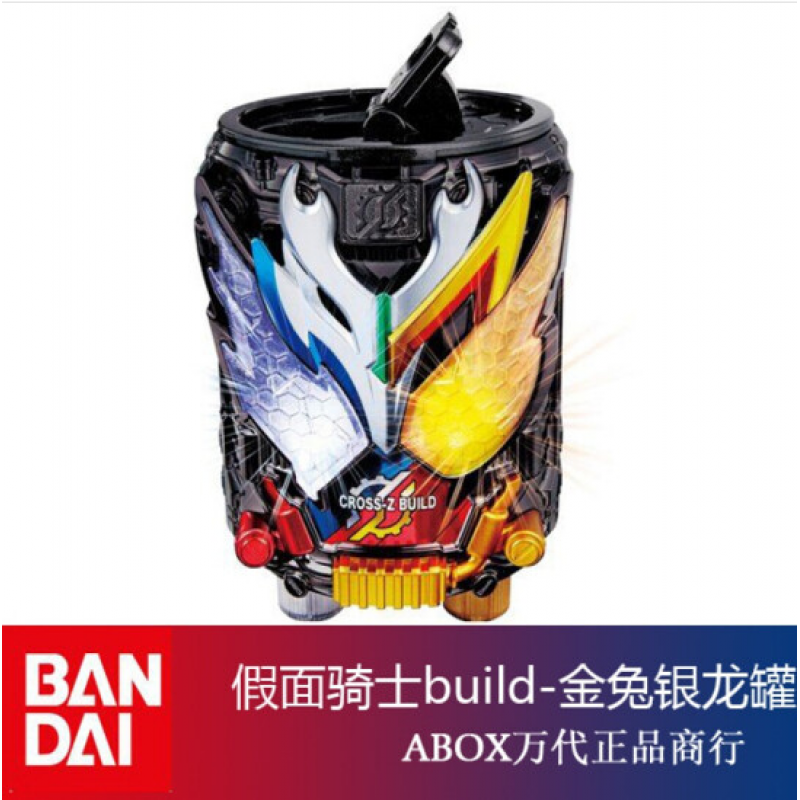 创骑驱动器build腰带dx兔子坦克假面骑士变身全新满瓶子现货9-99新
