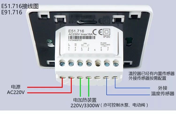 曼瑞德温控器说明书图片