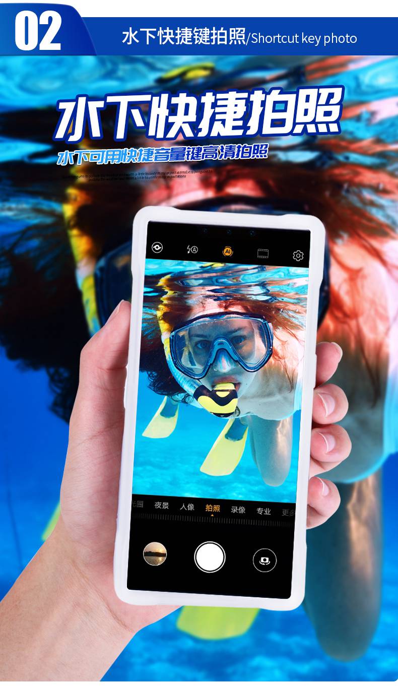 华为mate40pro防水手机壳高清拍照mate30水下触屏游泳潜水套p40/p40p