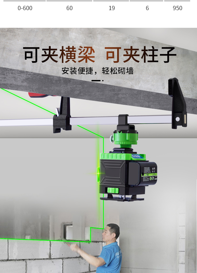 砌墙神器夹梁器水平仪上梁夹上墙架贴墙仪支架卡梁架305060公分30公分