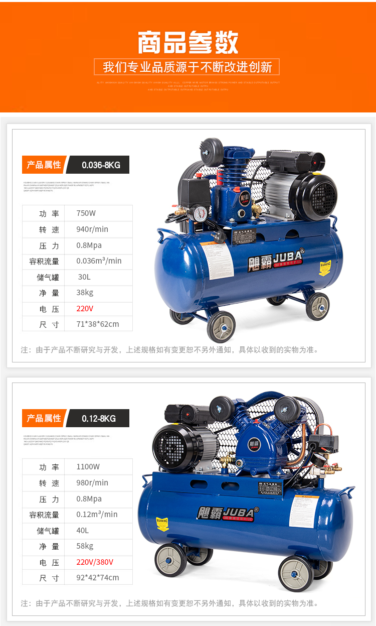 5kw皮带活塞有油空压机大功率气泵工业级空气压缩机 1.05-12.