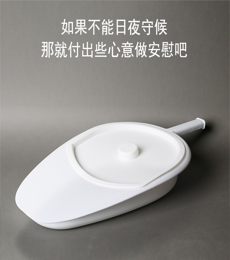 卧床老人大便盆瘫痪病人男女士产妇尿盆接便扁马桶坐便器床上用坐便盆