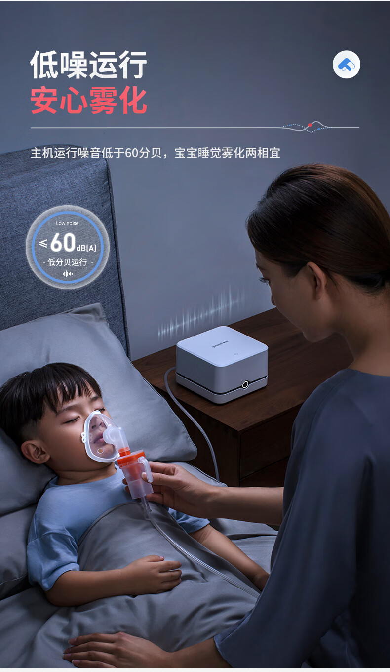 鱼跃雾化机家用儿童专用医用化痰婴幼儿型压缩雾化器405e旗舰升级款