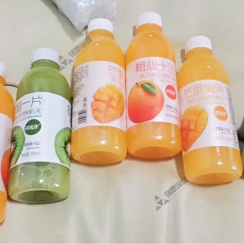 年货节百乐洋甜橙果汁橙心十足芒果猕猴桃果味瓶装适合夏天喝的饮料