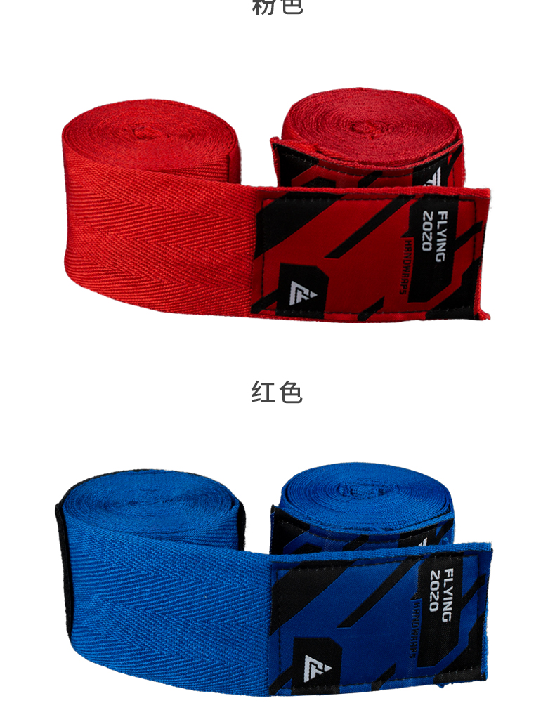 kuangquan拳击绷带运动绑带男泰拳缠手绑手带散打护手布搏击拳套棉质