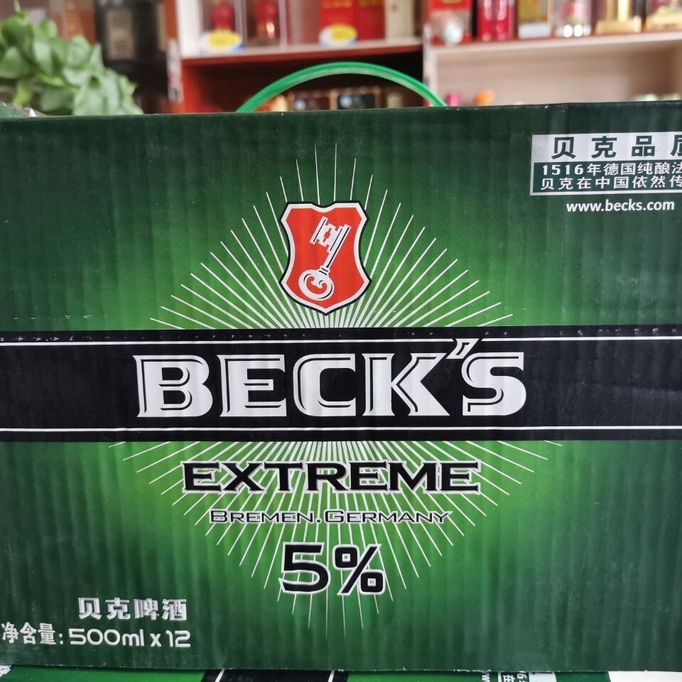 贝克啤酒莆田贝克啤酒听装德国贝克啤酒500ml 12瓶装 12瓶装 12瓶装