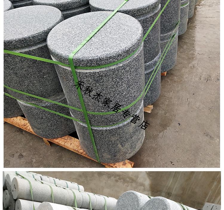 挡车桩圆柱花岗岩石凳墩子防撞大理石阻车拦车挡路石头球路障 直径20