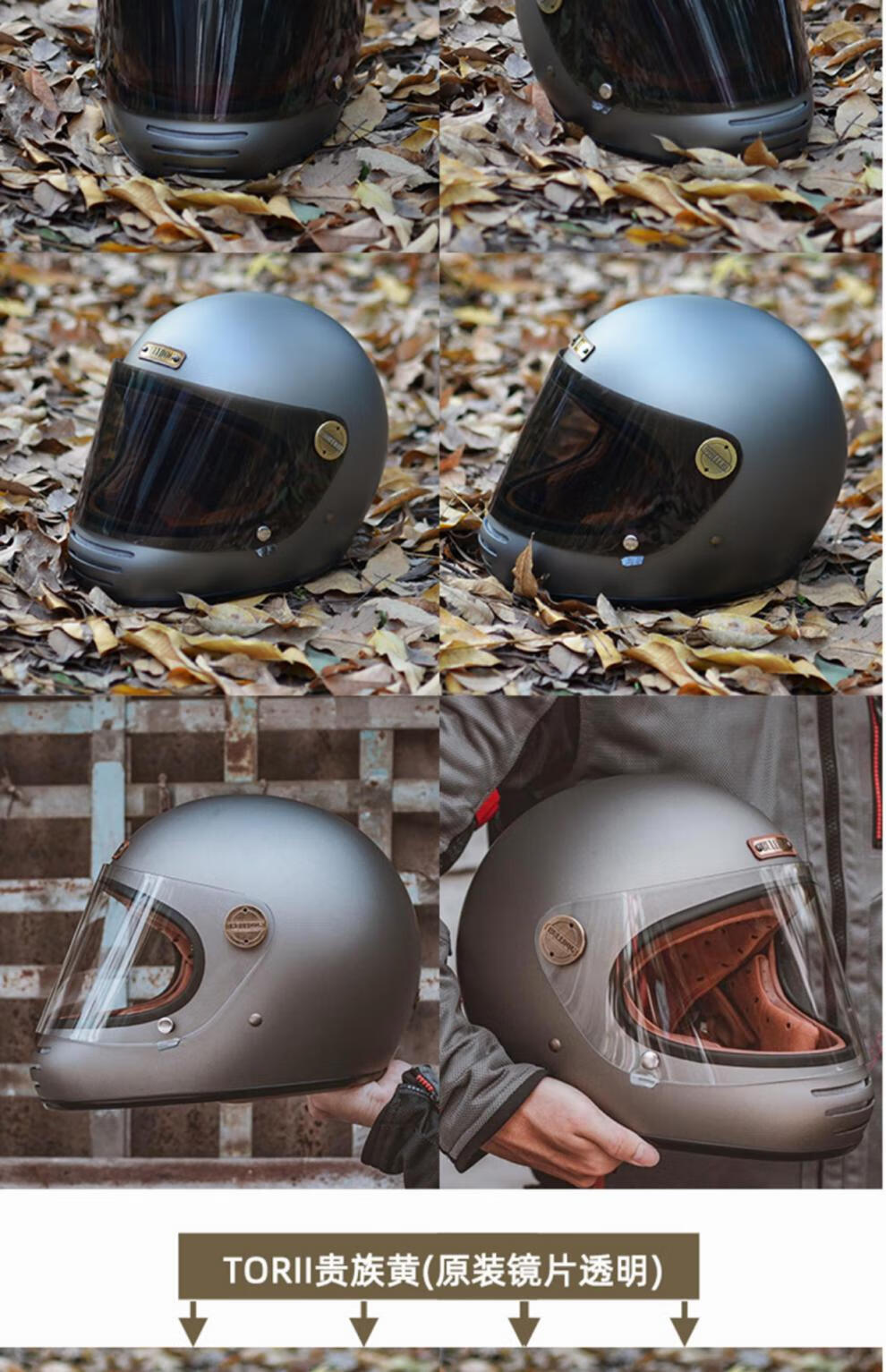 踏板摩托车头盔男半盔碳纤维bulldog复古全盔机车安全帽女咖啡全盔