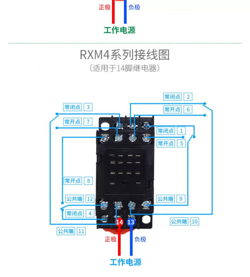 官方施耐德继电器rxm2lb2bd小型中间继电器rxm2lb2bdp7 ac220v dc24