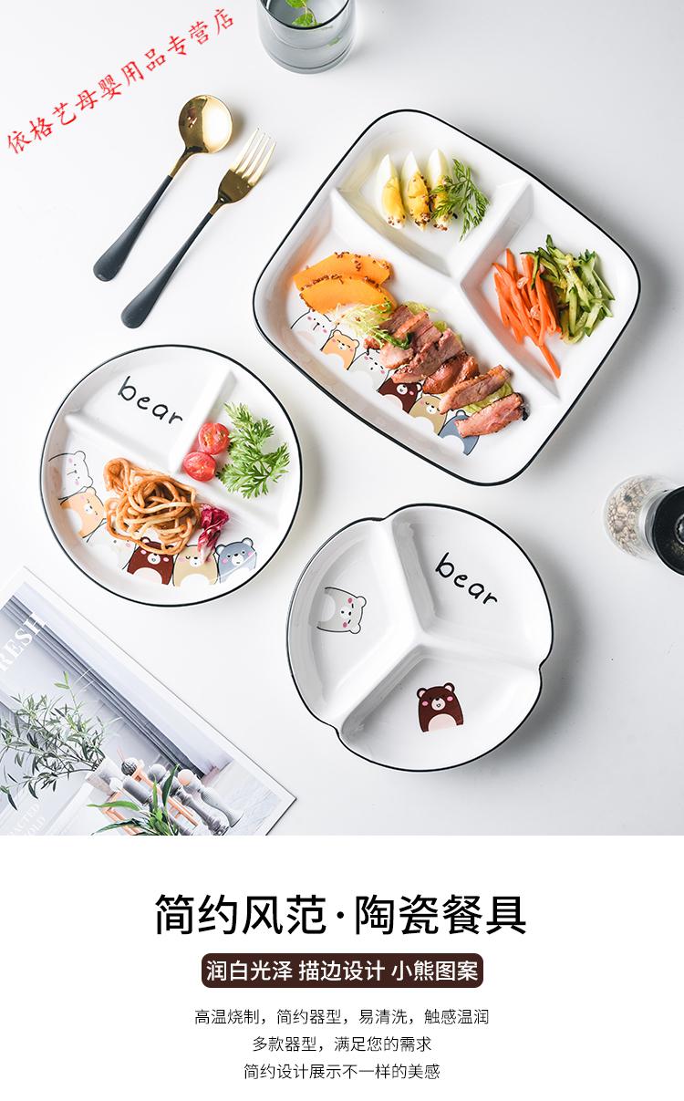 迪士尼(disney)儿童餐具陶瓷分格餐盘早餐盘餐具儿童减脂定量家用分餐