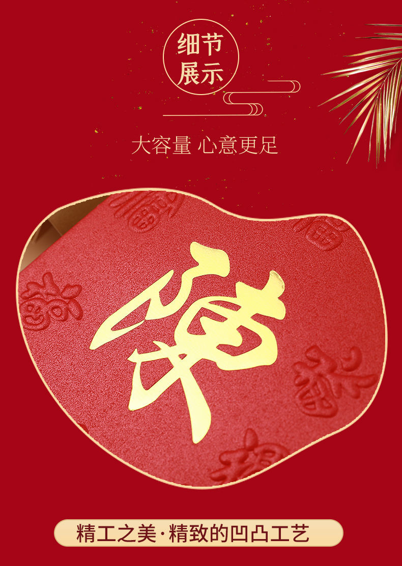 精选直发姓氏红包封结婚新年百家姓创意利是封香港烫金繁体个性凸字福