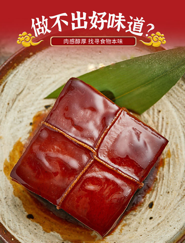 5折乙基麦芽酚瑞可莱增香粉焦香卤肉调味料去腥透骨增香剂商用乙基增