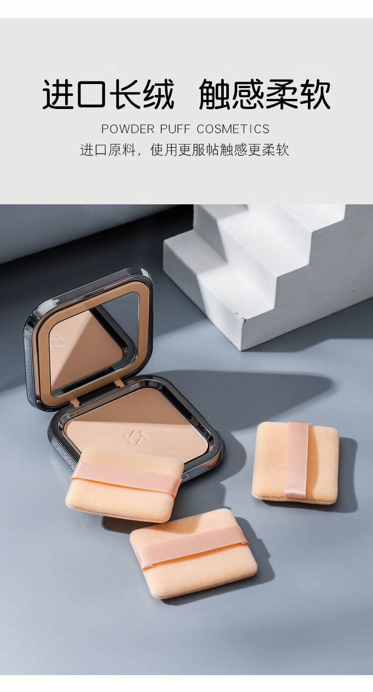 10042195233085商品名称:【直发】kiko粉饼粉扑替换双面植绒蜜粉扑