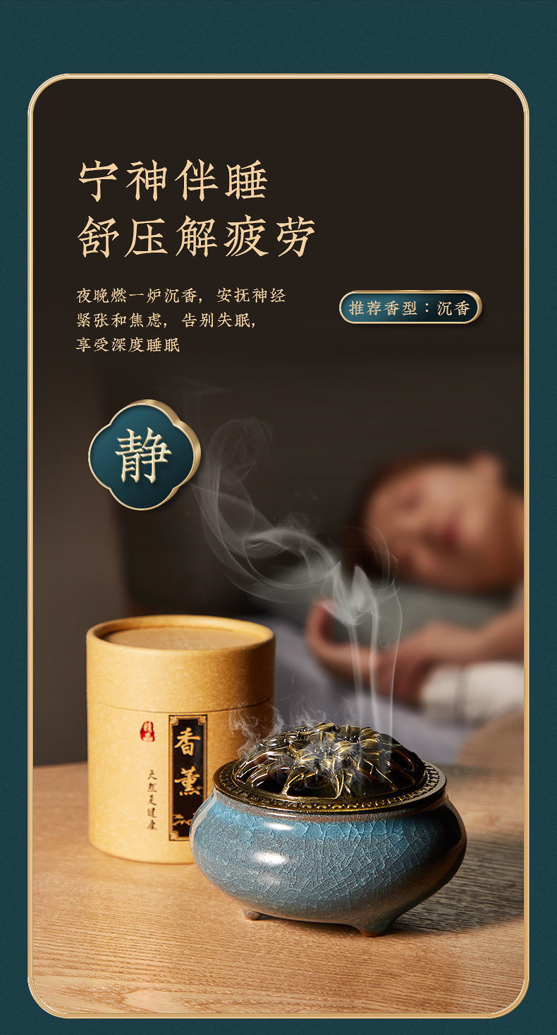 古城檀香超值40盘正宗蚊香驱蚊家用盘香熏香室内熏香驱蚊除臭厕所50盘